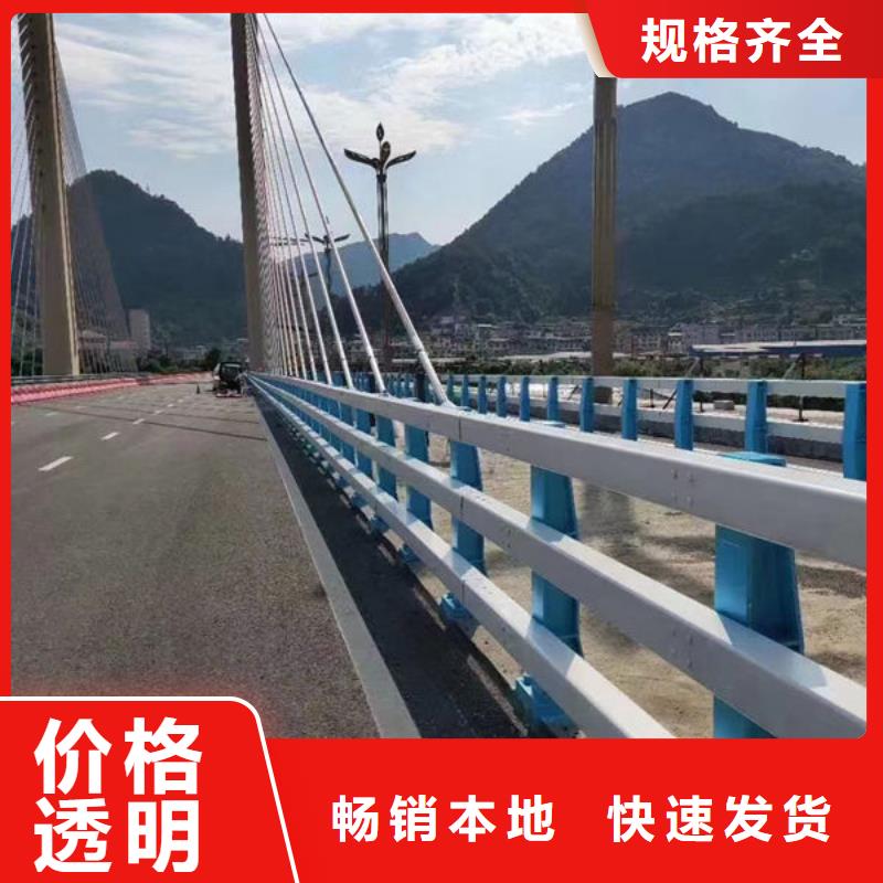 厂家供应铝合金公路护栏