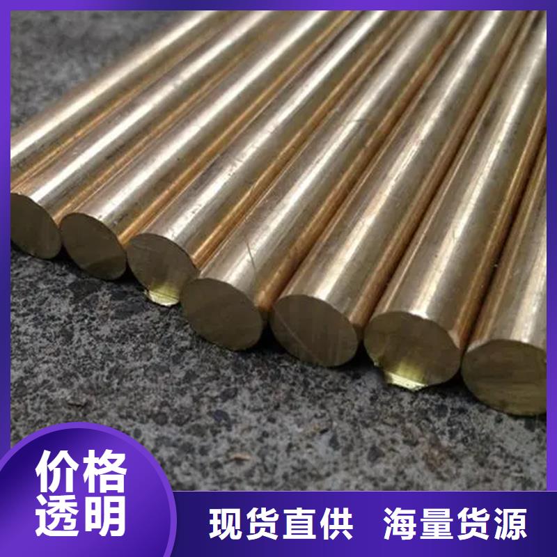 龙兴钢HMn55-3-1铜合金质量靠谱