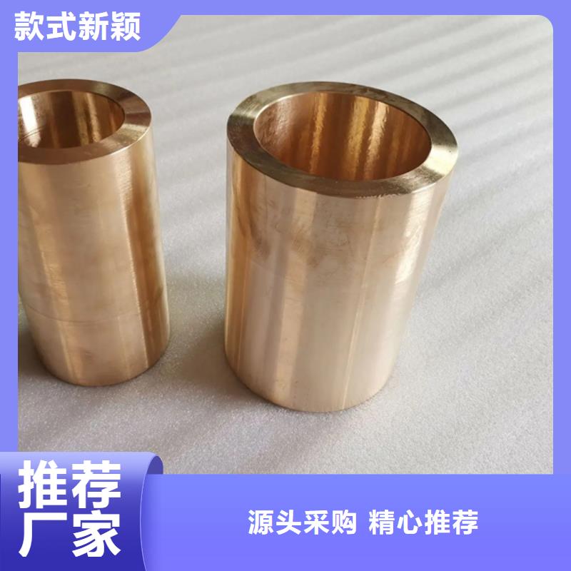 【龙兴钢】SE-Cu57铜合金商家