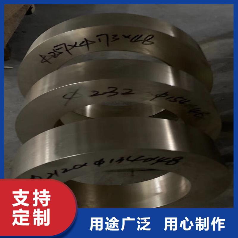 【龙兴钢】SE-Cu57铜合金厂家价格透明