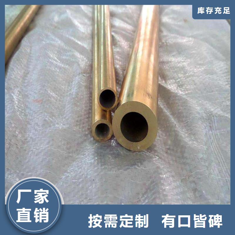 龙兴钢HMn55-3-1铜合金用途