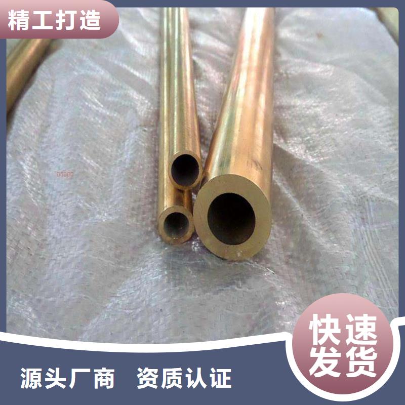 【龙兴钢】SE-Cu57铜合金经久耐用