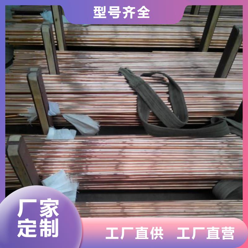 龙兴钢HSn90-1 铜板还是我们品质好