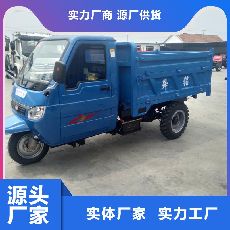 （瑞迪通）柴油三轮车、（瑞迪通）柴油三轮车厂家-欢迎新老客户来电咨询