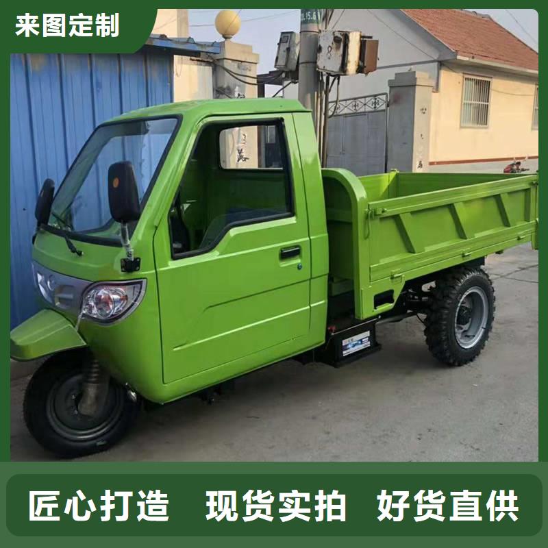 （瑞迪通）柴油三轮车-用心做产品