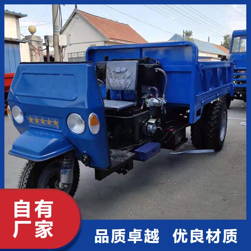 （瑞迪通）柴油农用三轮车-可寄样品