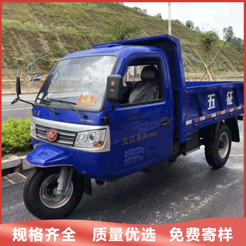 销售瑞迪通三轮车_厂家/供应