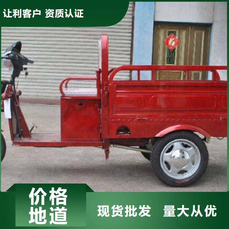 生产（瑞迪通）农用三轮车_品牌厂家