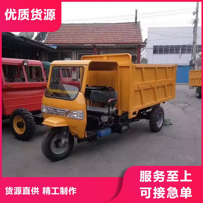 生产（瑞迪通）农用三轮车_品牌厂家