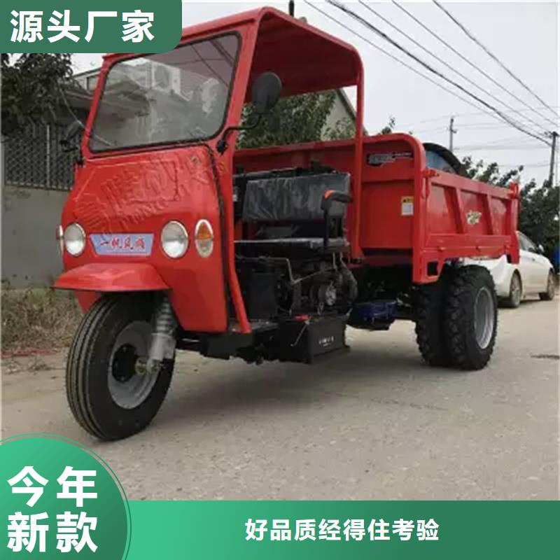 供应矿用三轮车_品牌厂家