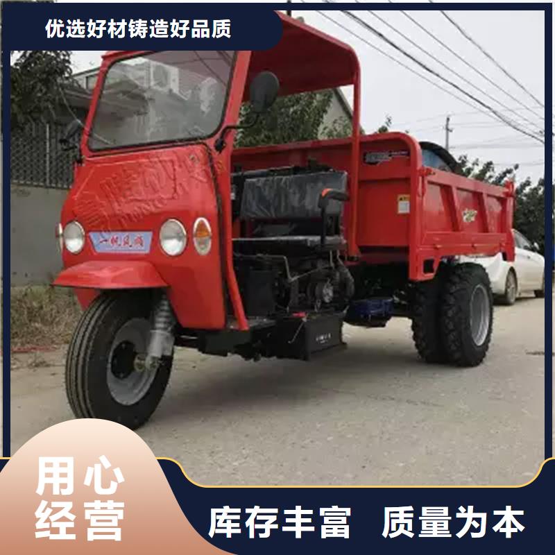 （瑞迪通）柴油农用三轮车_量身定制