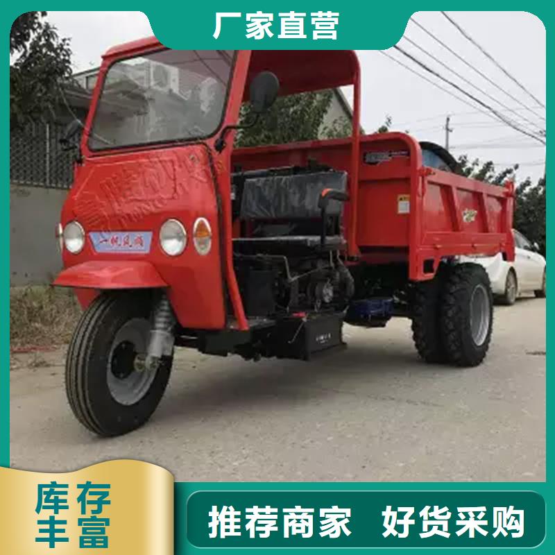 推荐：矿用三轮车