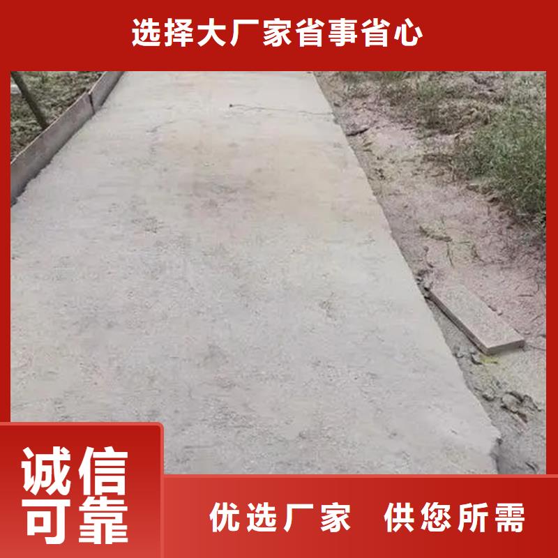 质优价廉的原生泰土壤固化剂批发商