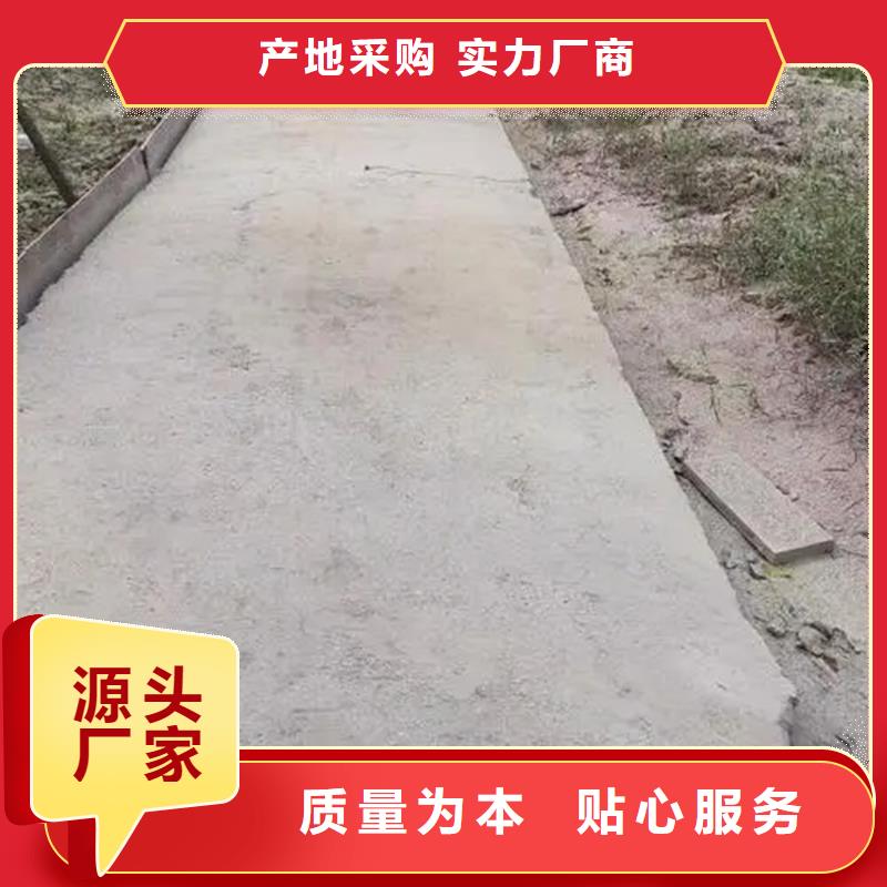 土壤固化剂报价售后无忧