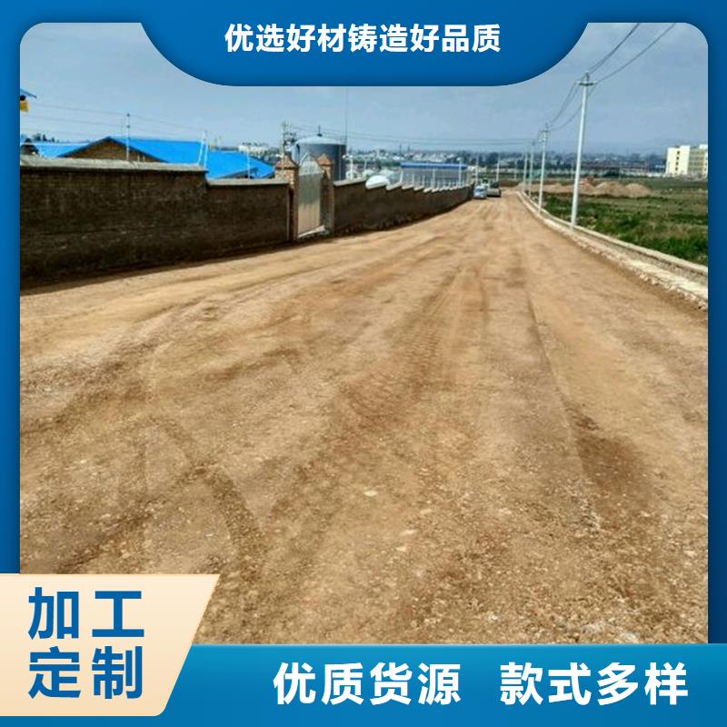 原生泰修路专用土壤固化剂厂家直销-值得信赖