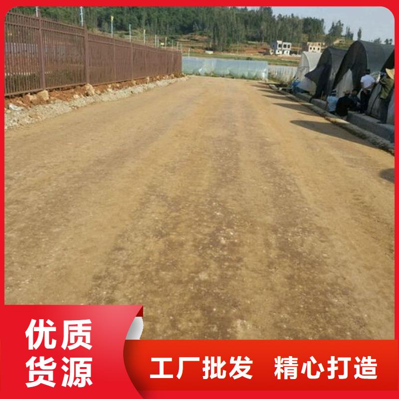 原生泰修路专用土壤固化剂业内好评