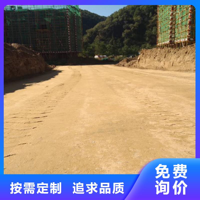 原生泰修路专用土壤固化剂可靠的商家