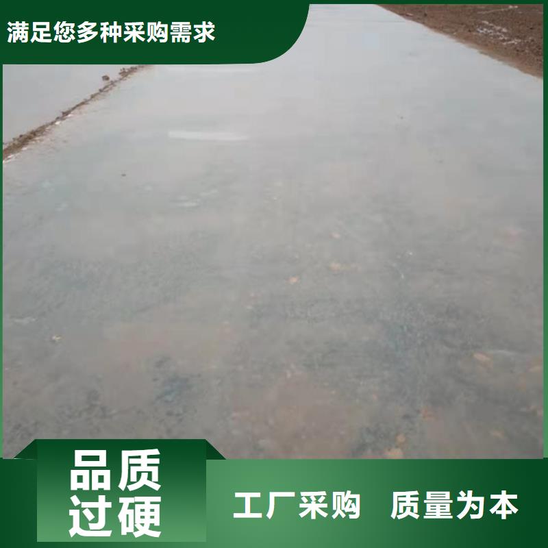 价格合理的原生泰土壤固化剂基地