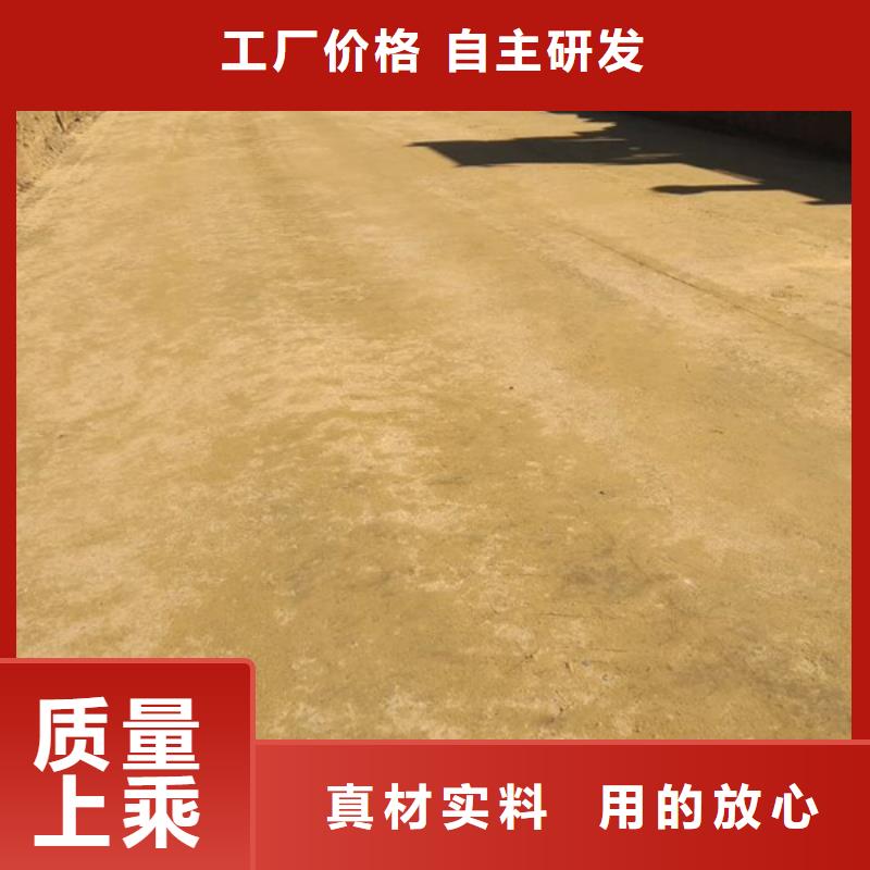 原生泰免烧砖专用土壤固化剂免费设计