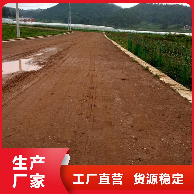 原生泰土壤固化剂价格-可按需定做