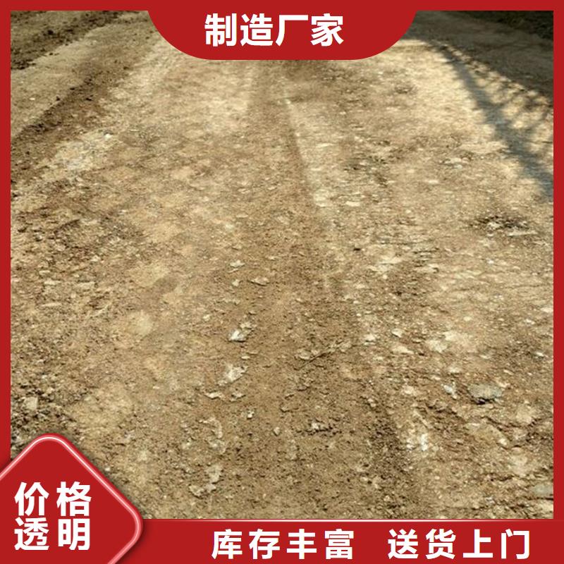 原生泰土壤固化剂库存量大