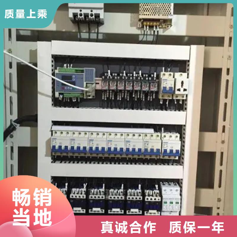 东广GCS配电柜柜体10年生产厂家