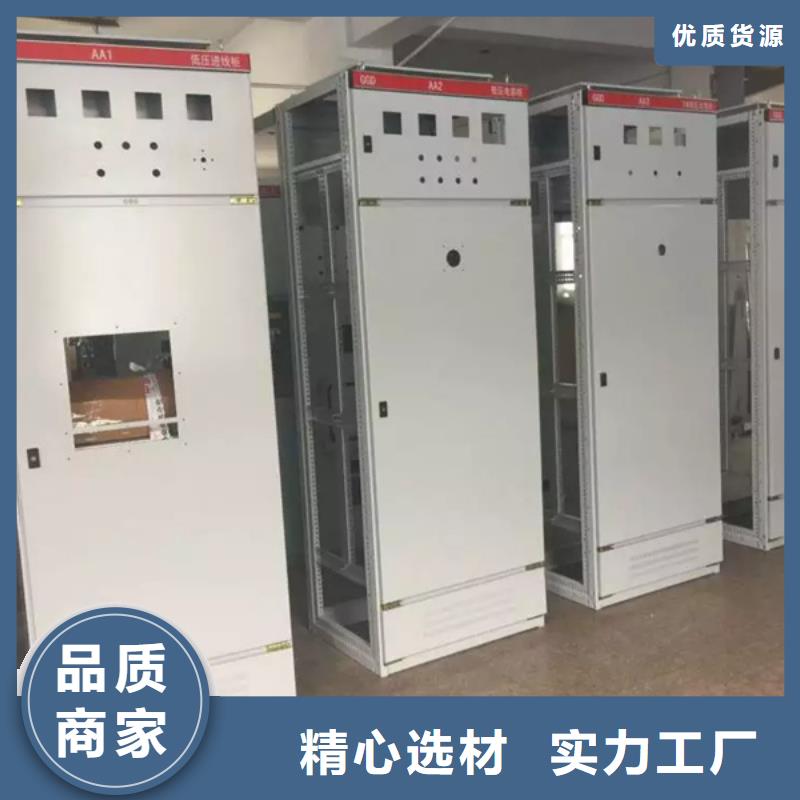 东广c型材ggd柜畅销全省