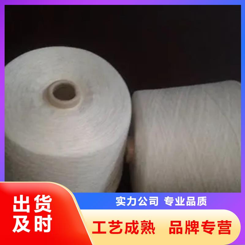 纯棉合股纱_品类齐全