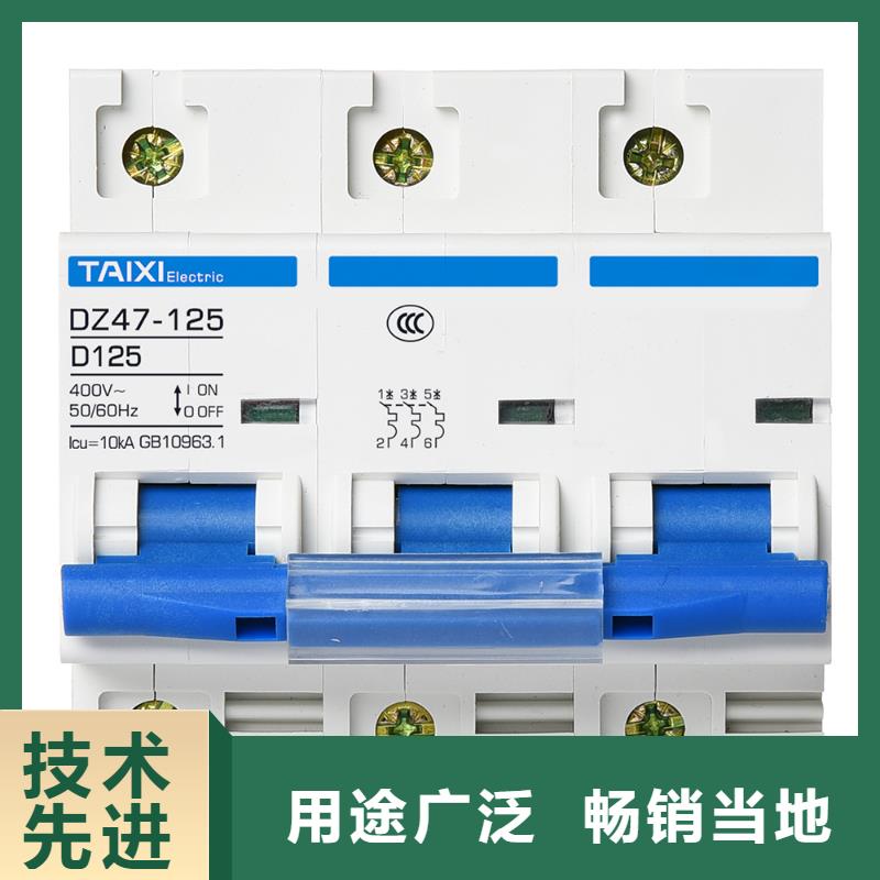 直流塑壳断路器安全可靠