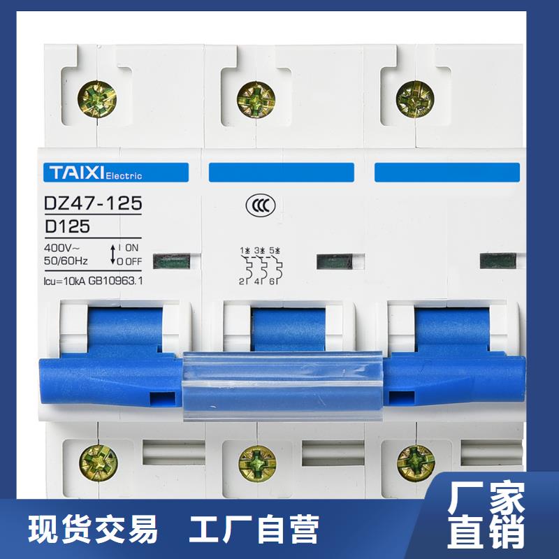 电弧故障断路器质保1年