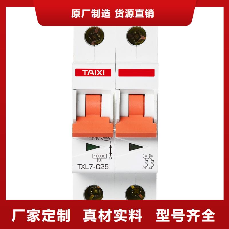 熔断器式隔离开关厂家直销