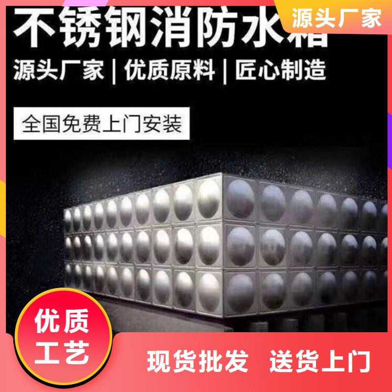 水箱【304不锈钢水箱】专注产品质量与服务