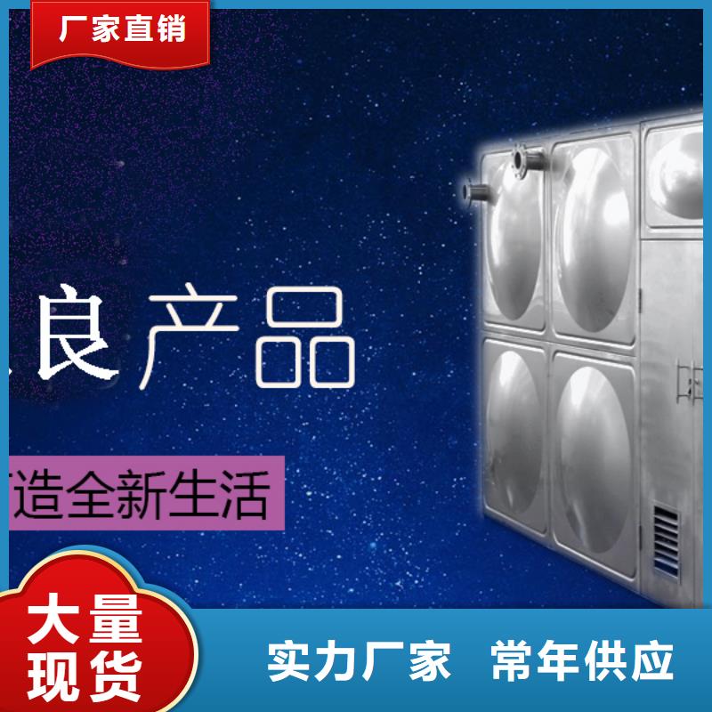 水箱,不锈钢生活水箱优质原料