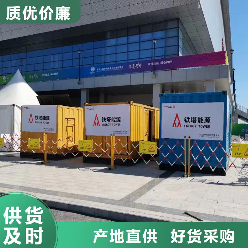 千伏安电力应急电源车/发电车/UPS电源出租（应急发电机出租电话）