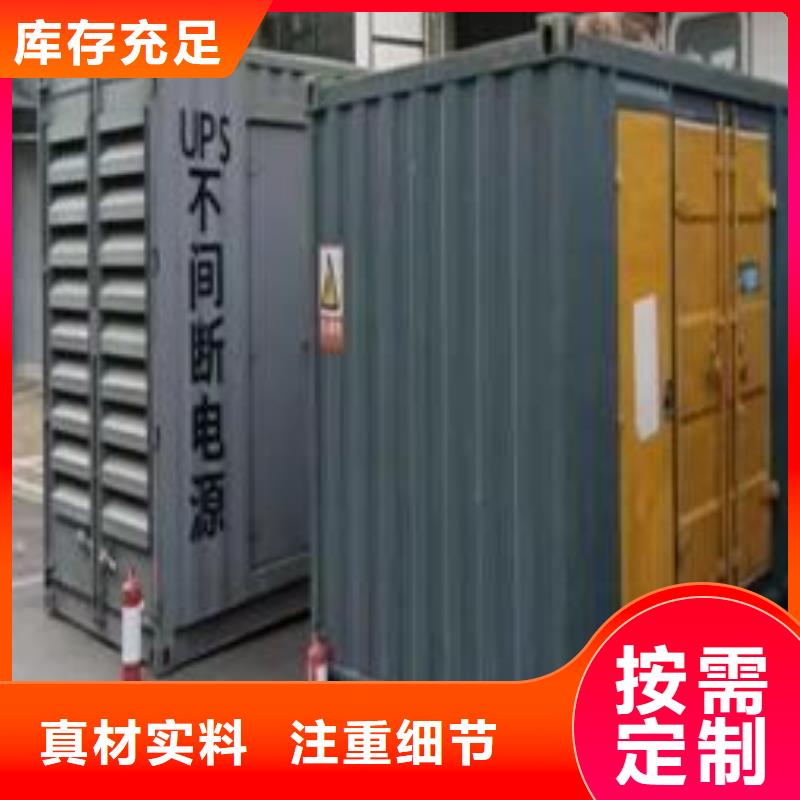 千伏安电力应急电源车/发电车/UPS电源出租（发电机出租报价表）