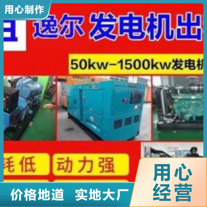 专业发电机租赁公司【700KW/800KW发电机出租】配送柴油电缆