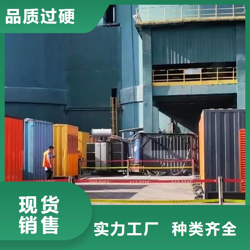 50KW-3000KW机组优质发电机出租信息(静音省油）