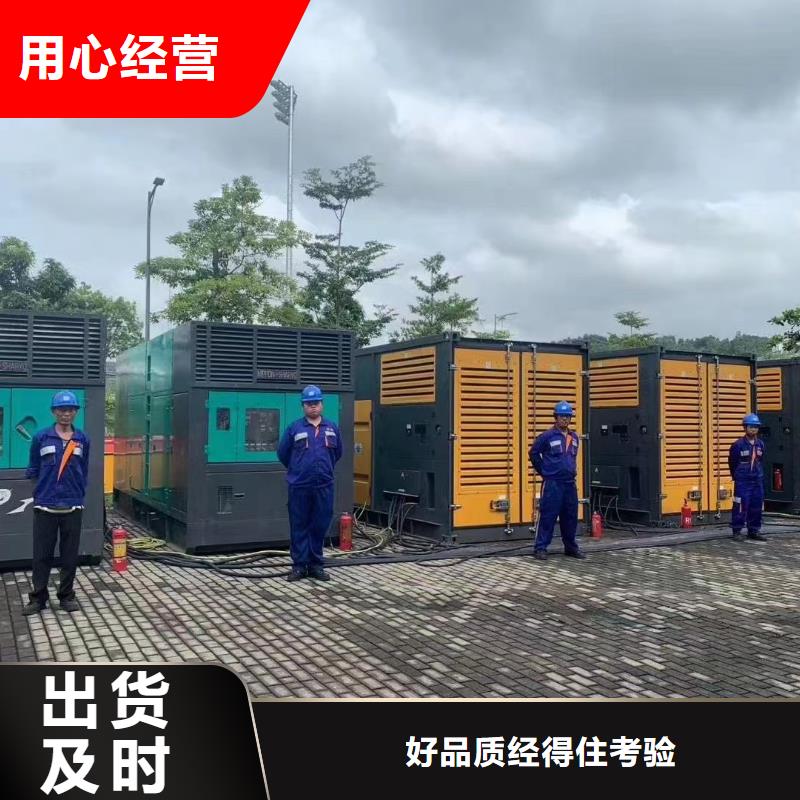 出租电缆线电源车（深圳吉华街道出租电缆线电源车）工地打桩专用发电机出租