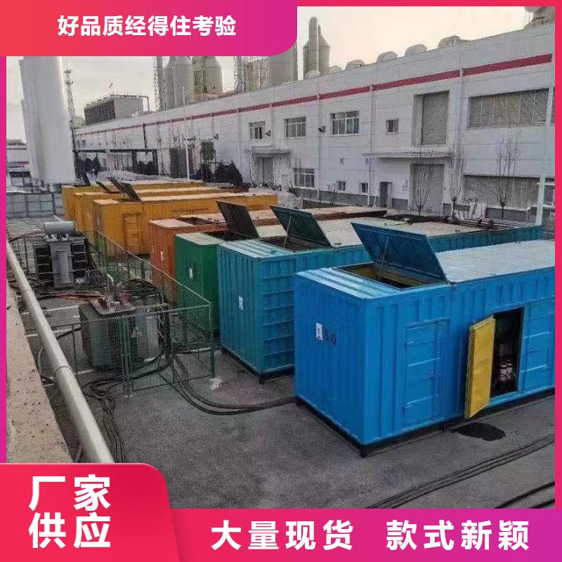 海南琼海市租赁发电机实力厂家【1000KW/1200KW发电机出租】配送柴油电缆