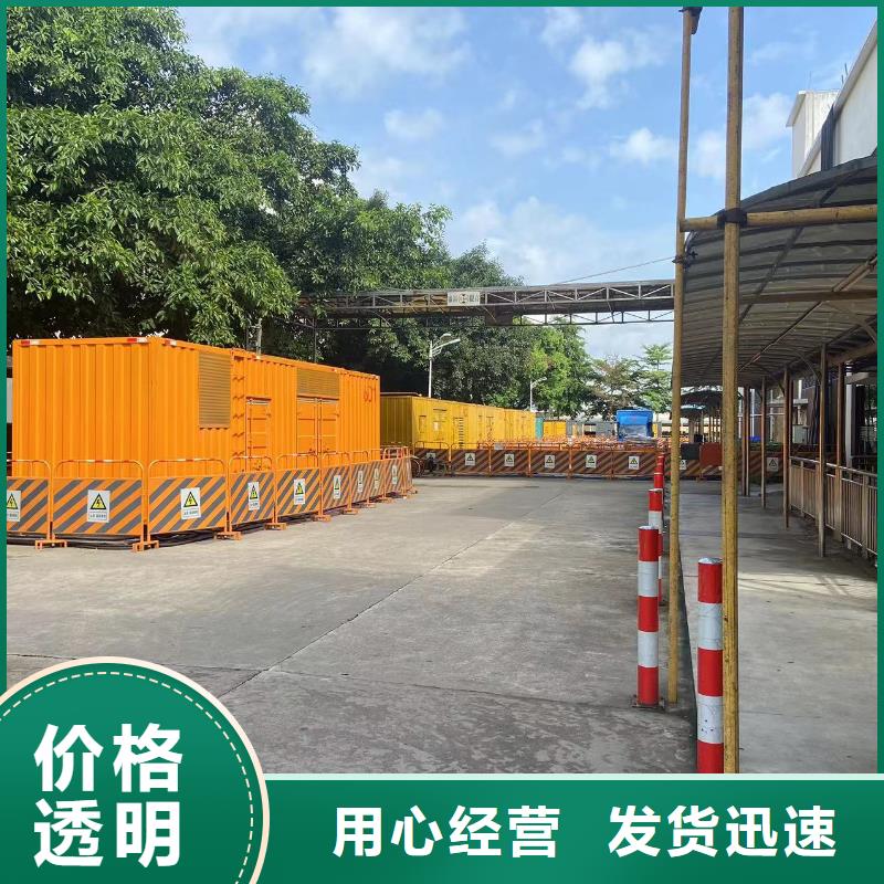 高压发电机出租（应急发电服务）50KW100KW200KW300KW发电车出租