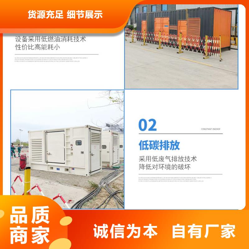 400KW/500KW/600KW发电机发电机出租报价表(常年出租无押金）