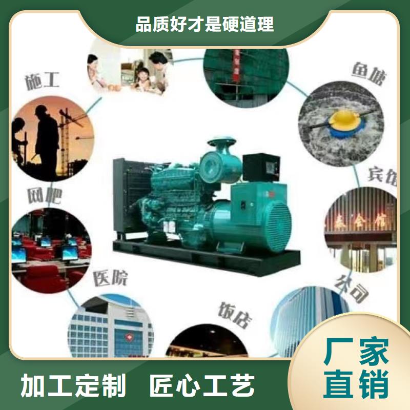 逸尔大型发电机出租厂家（50KW-3000KW)正规厂家