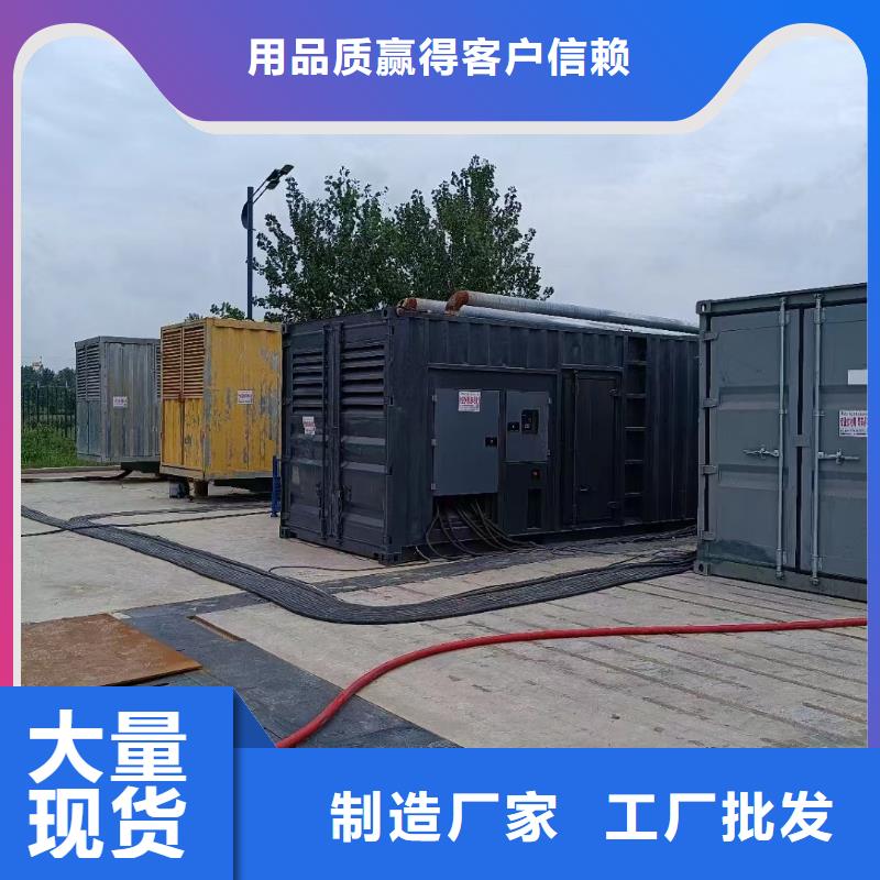 发电机出租租赁发电机电缆线出租备用电源出租应急发电机出租800KW发电机出租多年行业经验