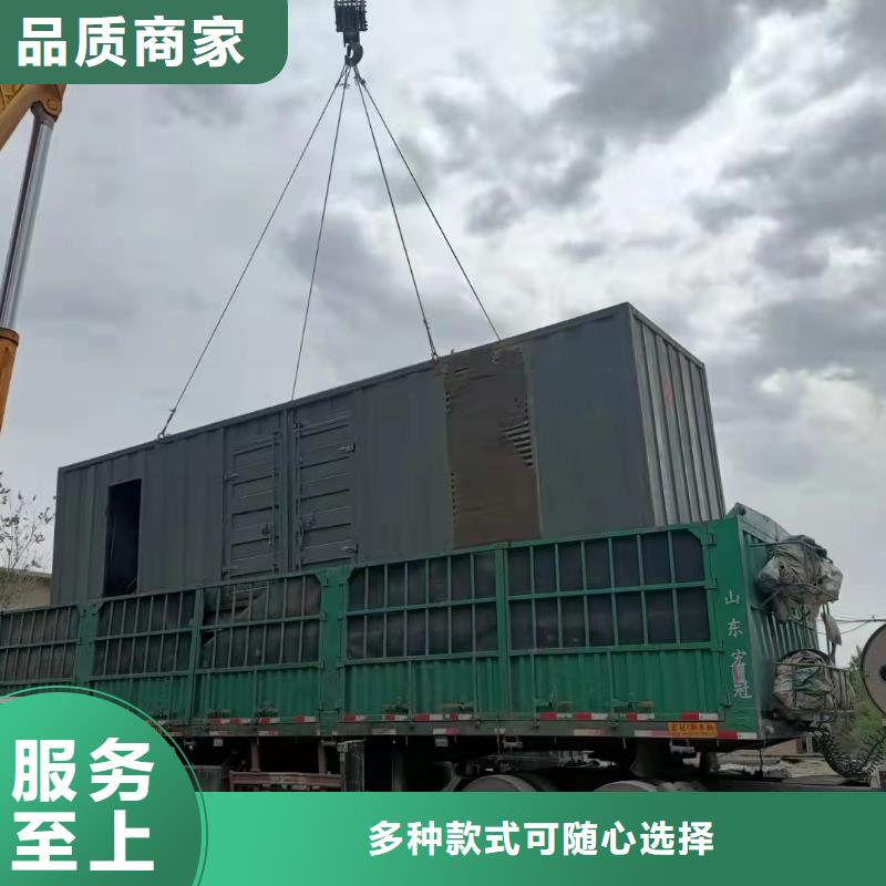 县工程发电机出租商家（逸尔电力租赁）50KW-3000KW