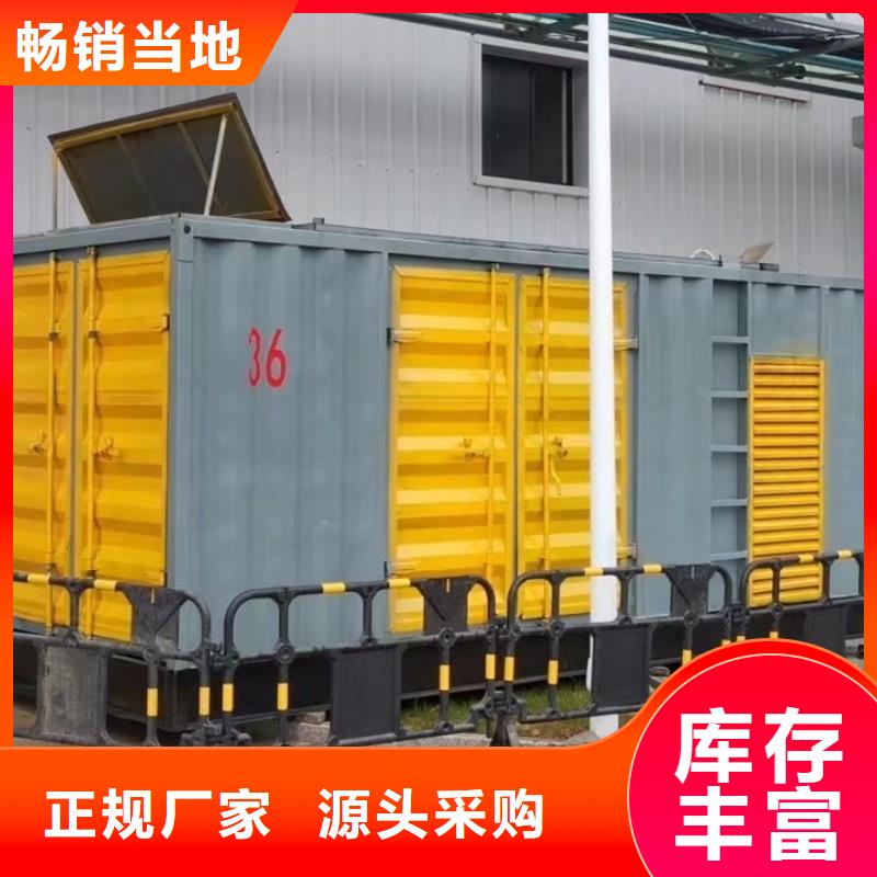 中高压发电机租赁/公司【100KW/200KW/300KW移动发电车】本地供应