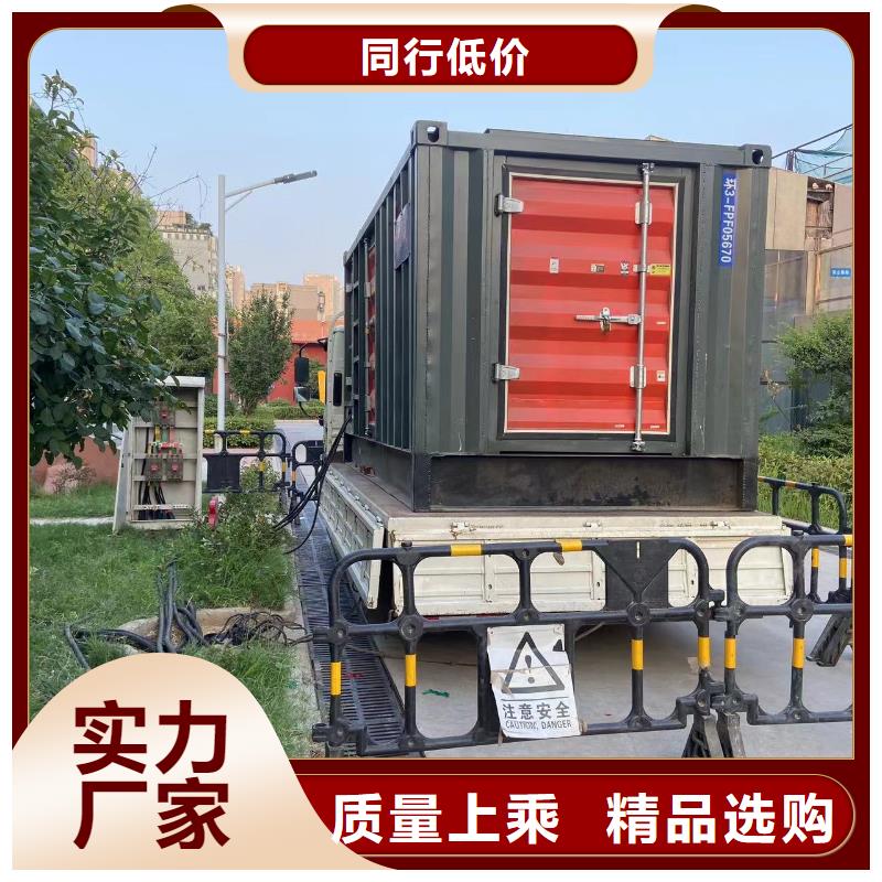 本地出租发电机（应急发电服务）发电机/发电车/UPS电源