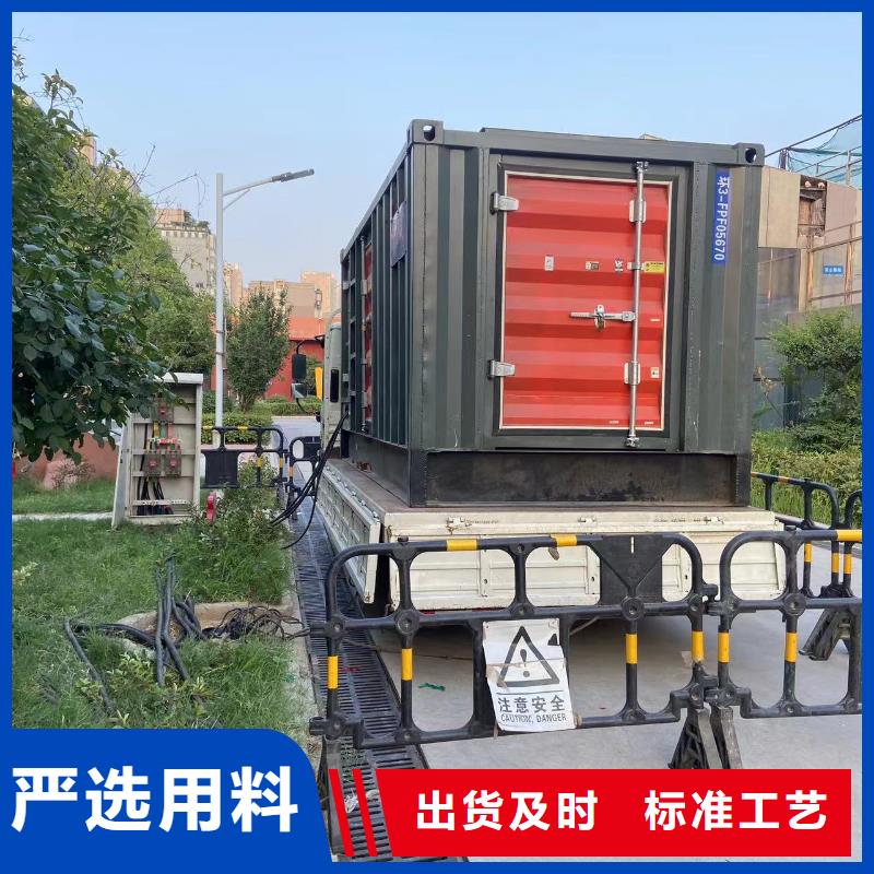 发电机租赁商家（承接停电缺电工程）50KW100KW200KW300KW发电车出租