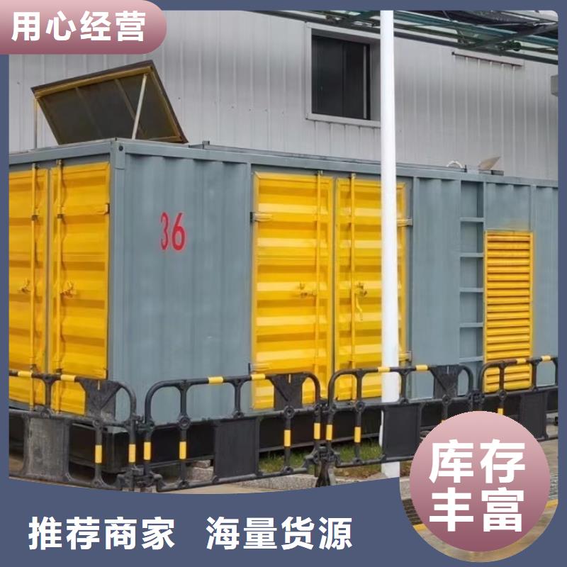 专业发电机租赁公司【1000KW/1200KW发电机出租】电力专家