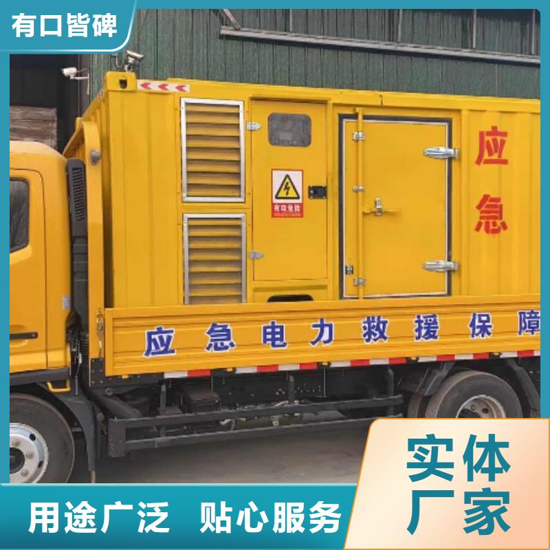 商用发电机出租（逸尔电力）50KW100KW200KW300KW发电车出租