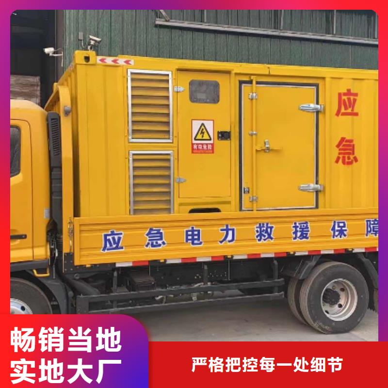 高压发电机出租（应急发电服务）50KW100KW200KW300KW发电车出租